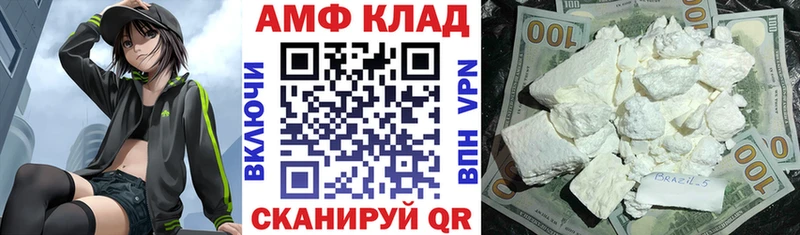 купить   Дорогобуж  АМФЕТАМИН Premium 
