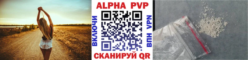A PVP Crystall  Дорогобуж 
