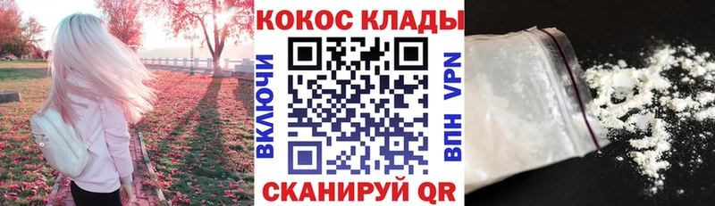 Cocaine Fish Scale где продают Дорогобуж
