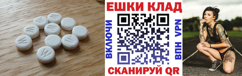 Ecstasy Cube  Дорогобуж 