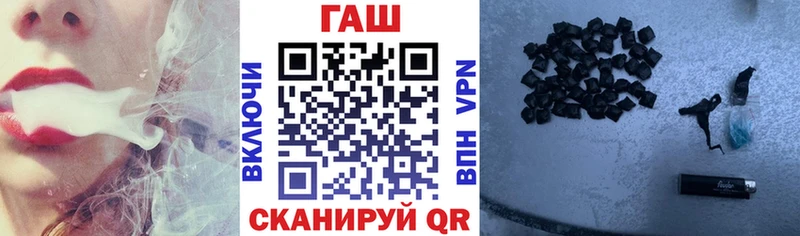 ГАШ хэш  blacksprut ссылки  Дорогобуж 