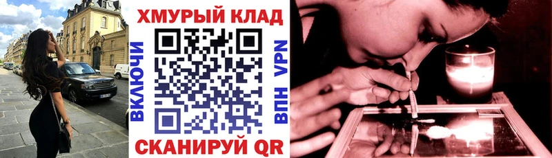 Героин белый  mega вход  Дорогобуж 