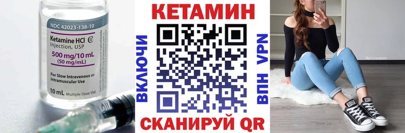 КЕТАМИН VHQ  хочу наркоту  kraken сайт  Дорогобуж 