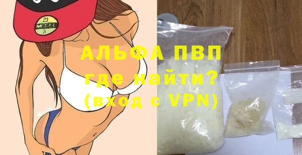 таблы Армянск