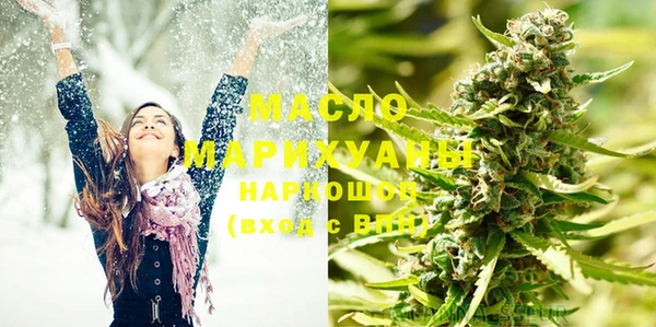 мефедрон VHQ Арсеньев