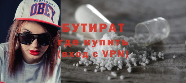 гидропоника Аркадак