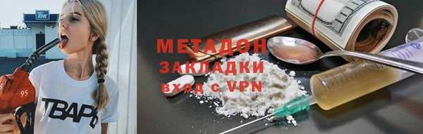 мефедрон VHQ Арсеньев
