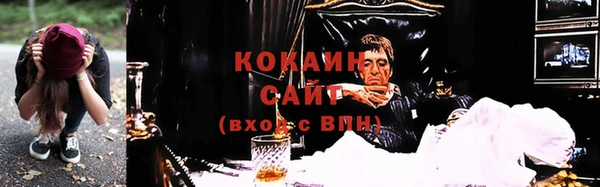 таблы Армянск