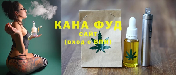 мефедрон VHQ Арсеньев