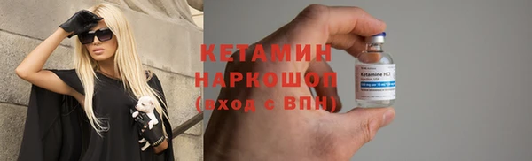 гидропоника Аркадак