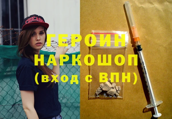 таблы Армянск