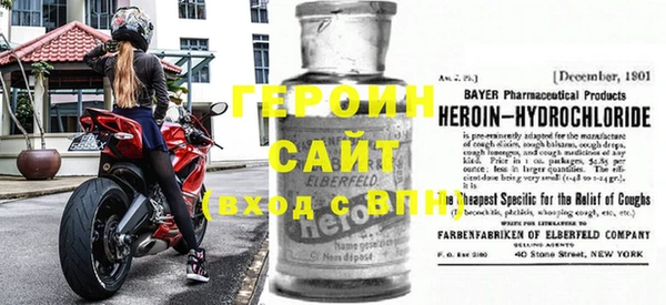 индика Россошь