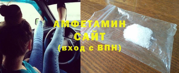 мефедрон VHQ Арсеньев