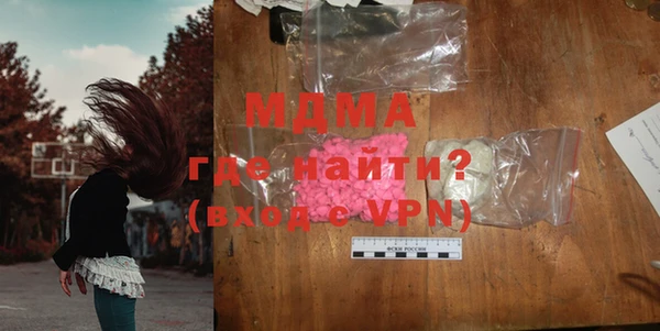 таблы Армянск