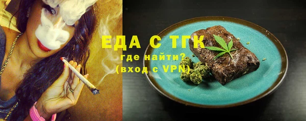 мефедрон VHQ Арсеньев