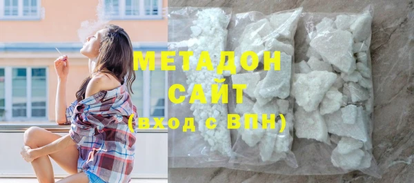 метадон Рославль