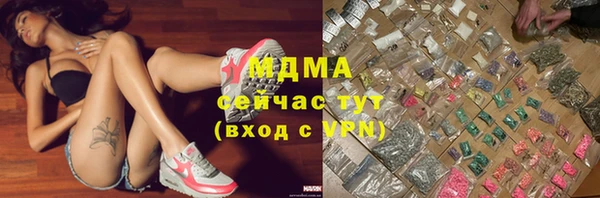 гидропоника Аркадак