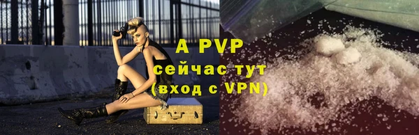 таблы Армянск