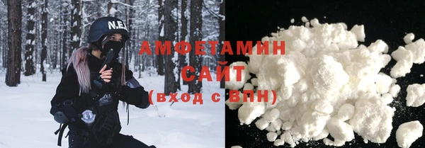 таблы Армянск