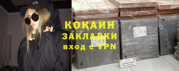 мефедрон VHQ Арсеньев