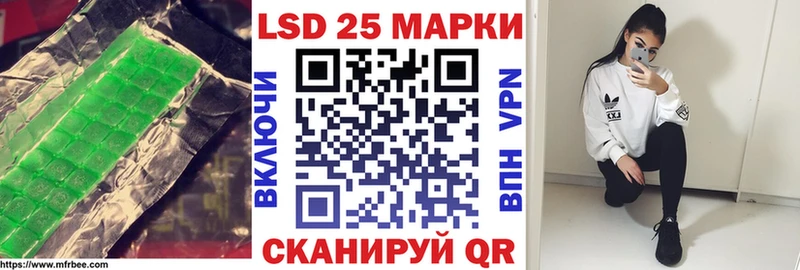 ОМГ ОМГ рабочий сайт  Дорогобуж  ЛСД экстази кислота  купить наркоту 