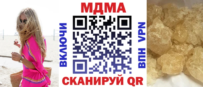 МДМА Molly Дорогобуж