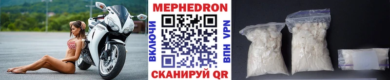 mega зеркало  Дорогобуж  Мефедрон мука 