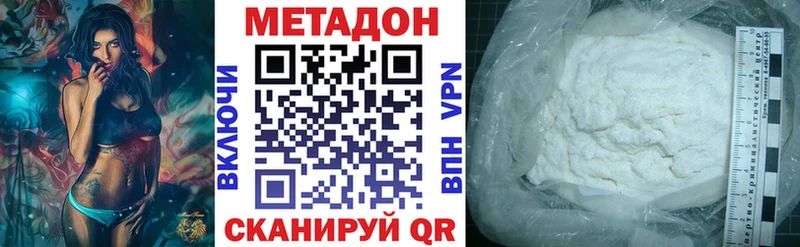 мега ССЫЛКА Дорогобуж Метадон мёд