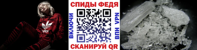 Метамфетамин кристалл  Дорогобуж 