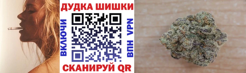 Марихуана White Widow  купить закладку  Дорогобуж 